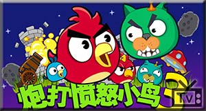 Jogo Angrybirds Cannon