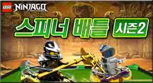 Jogos Lego Ninjago 3D